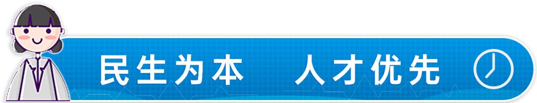 张掖市人社局召开全市职业技能培训和评价专项整治动员部署会议