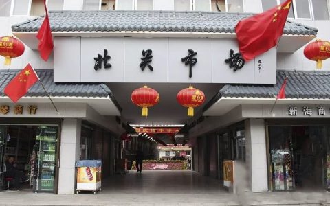 武威北关市场美食