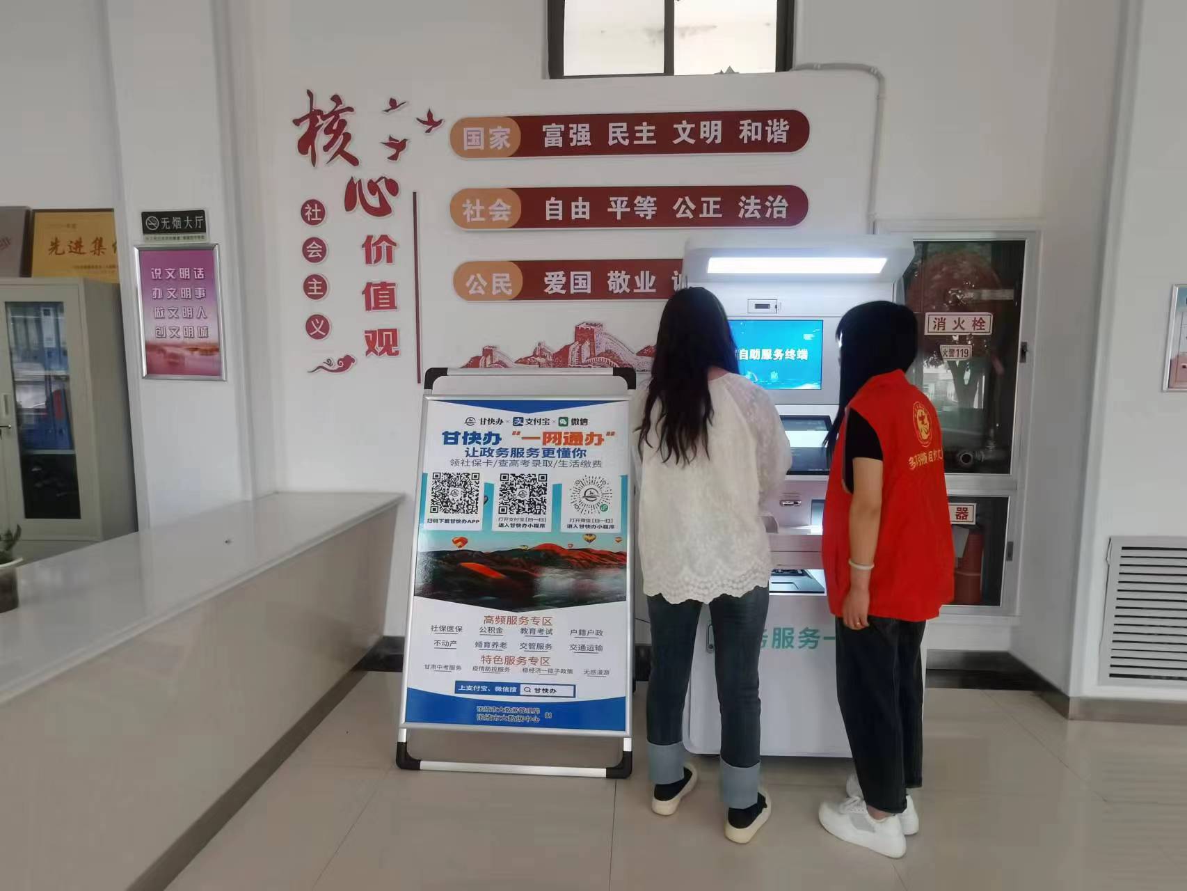 甘州区大满镇：服务“有温度” 办事“有速度”