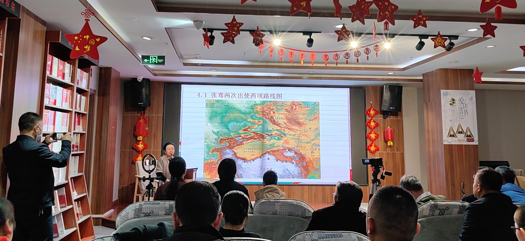 “张掖方志大讲堂”第二讲开讲
