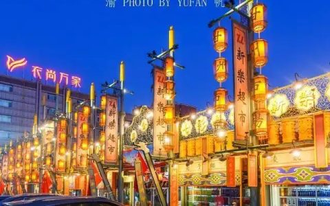 张掖美食攻略｜甘州夜市必吃清单