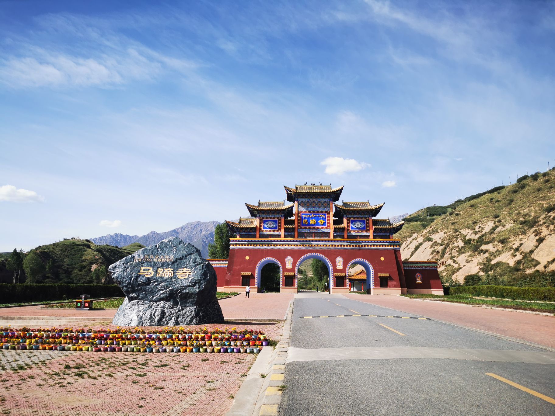 马蹄生态文化旅游区 4A