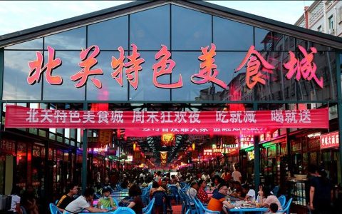 北关便民市场夜市(老甘州美食城)