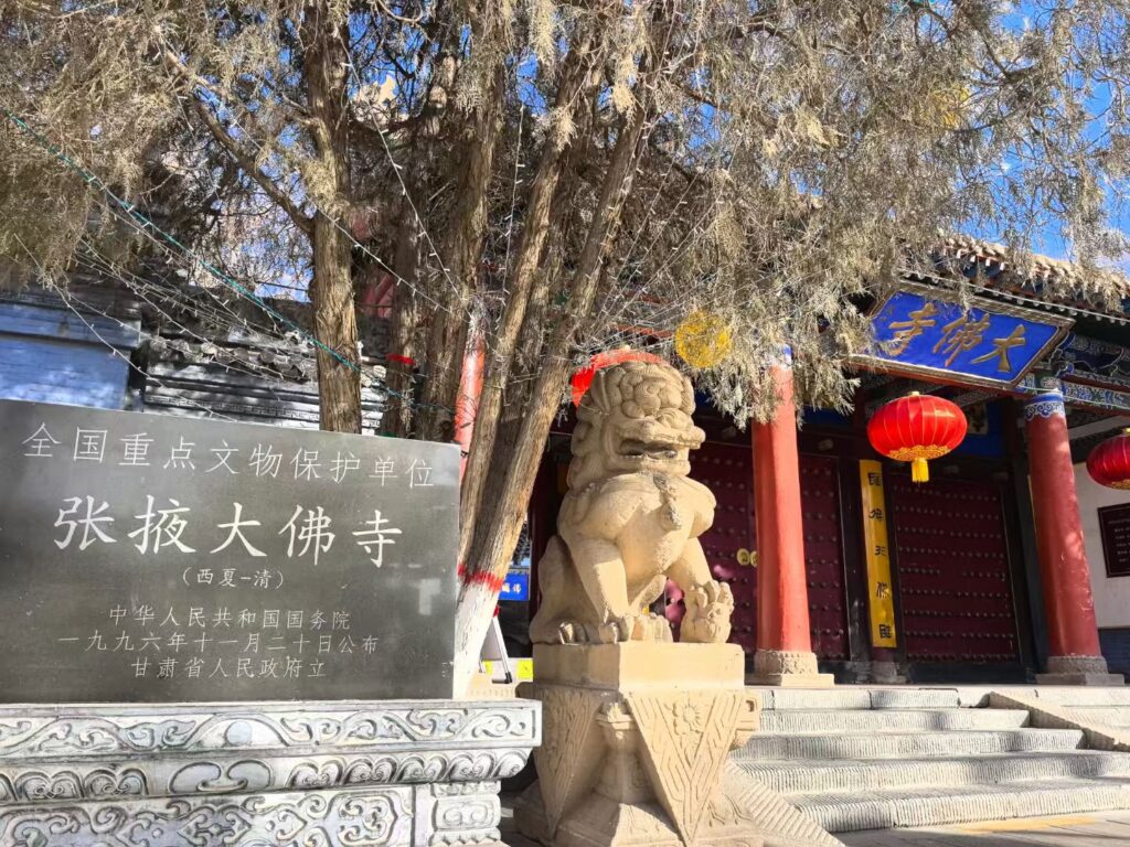 张掖大佛寺 4A
