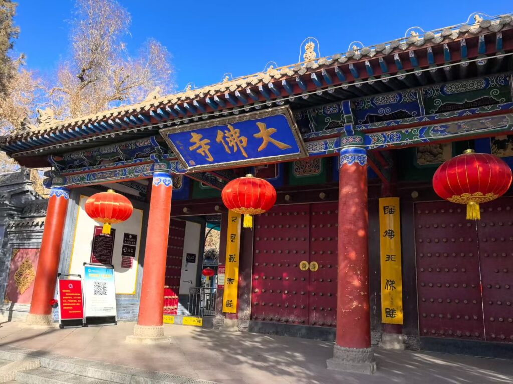张掖大佛寺 4A