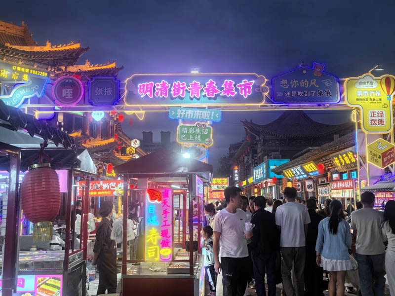 甘泉文化旅游街区夜市