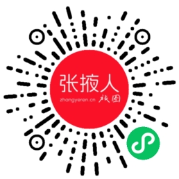 微信小程序