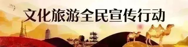 2025年6月14日“中国文化和自然遗产日”张掖这些景区免门票啦!