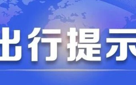 2025年中考期间，张掖这些路段临时交通管制！