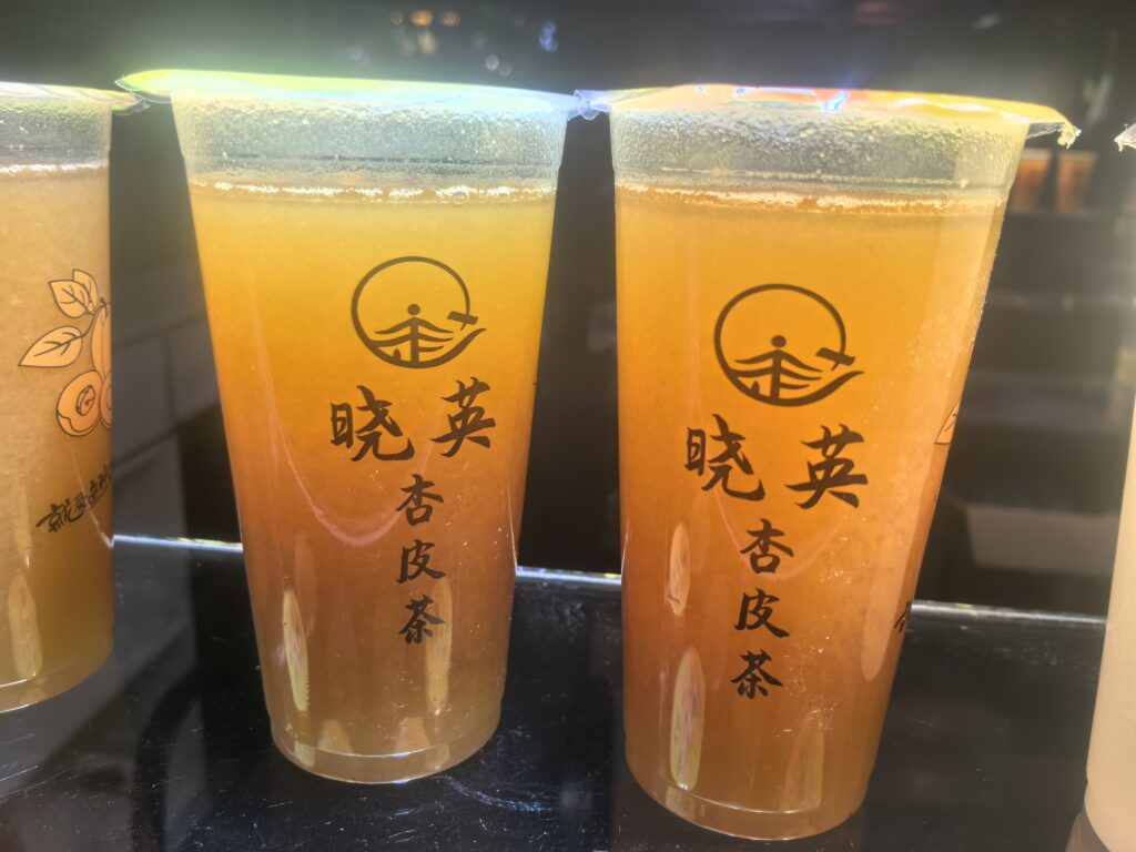 张掖解暑必备饮品:杏皮茶