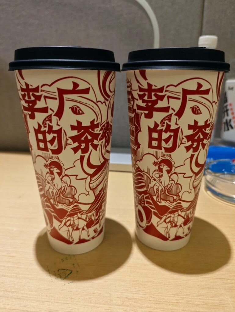 张掖解暑必备饮品:杏皮茶