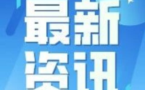甘肃户籍业务在网上如何办理，涉及临时身份证、身份证申领、换领、补领、护照签发等