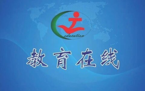 2025年甘州城区普通高中录取结果公示