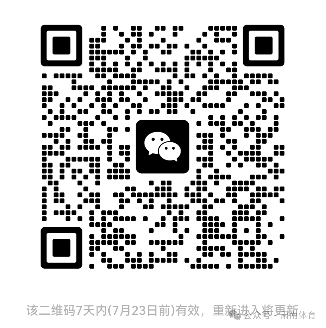2025丝路大赛马肃南裕固族自治县赛马会(第一季)暨全县第十四届少数民族运动会赛事公告
