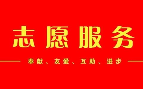 2025年张掖黑河半程马拉松志愿者招募公告