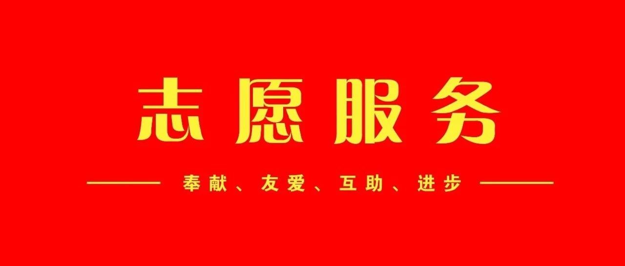 2025年张掖黑河半程马拉松志愿者招募公告