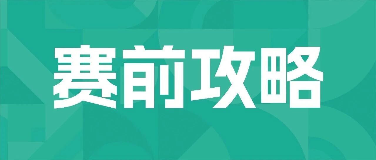 赛前必看 | “金硕杯”2025张掖·黑河半程马拉松全攻略出炉