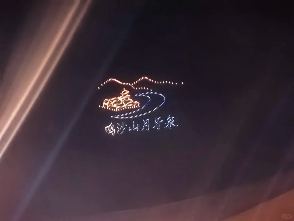 敦煌旅游通知:鸣沙山月牙泉星空万人演唱会停演!