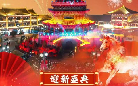 2025-2026张掖跨年元旦活动汇总！烟花秀、灯光秀、气球放飞、舞龙表演、篝火晚会、音乐会...