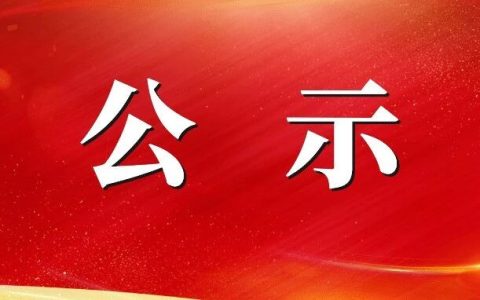 张掖市4路31路32路公交车线路变更试运行公示