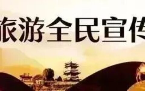 2026中高考生张掖全A级景区免票+半价清单