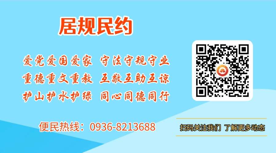 张掖市小学、初中入学线上报名“甘快办”操作指南